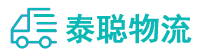 重庆到鄞州区物流公司